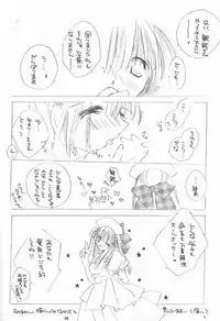 [BiS, LIKE LIFE "rie"] Romancero (Air, Kanon)