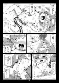 [Hakujira Uminekodan (Shimuu)] BotePara (PriPara) [Digital]