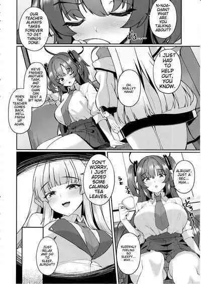 Yuuka-chan Hontou ni Nechatta no? | Did Yuuka Really Fall Asleep?