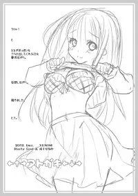 [VENOM (Alto Seneka, Rusty Soul)] Midaraeru (Hyouka) [Digital]