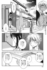 [Kanou Ryuji] Hatsukoi Shimasho♥