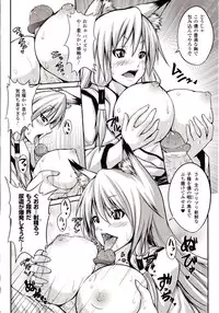 Comic Unreal 2010-02 Vol. 23