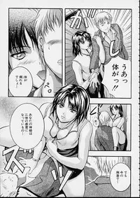 [Izumi Kyouta] Countless