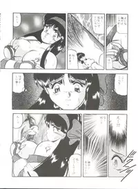 [Anthology] Doujin Anthology Bishoujo a La Carte 6 (Various)