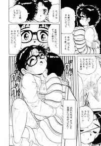 [Kitahara Takeshi] Aijou Monogatari