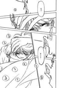 【ショタ】musuBi限定本パック