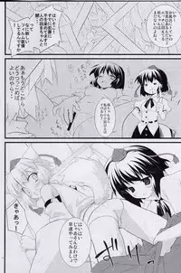 (SC38) [DRAGON PANDA (Minase)] Idaten (Touhou Project)