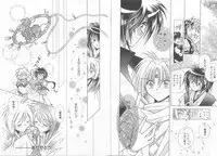 [Anthology] Teddy Boy Vol.6