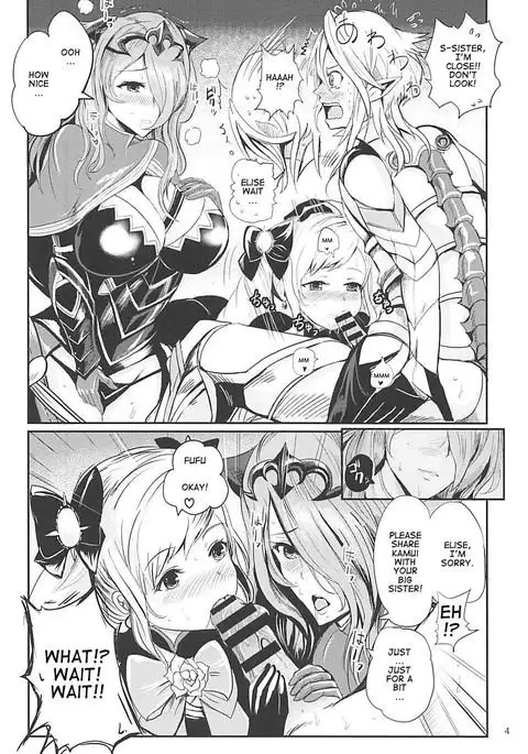 Anya Hime no SIMAIDON | Dark Night Princess's SIMAIDON