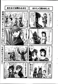 COMIC Penguin Club 2013-05