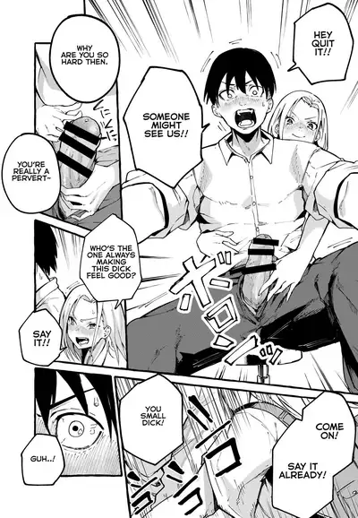 [Fuguta-ke] Boku no Kanojo | My Girlfriend [English] [Lean CR Scans]