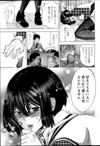 Monthly Vitaman 2013-05