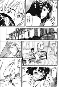 [Naruko Hanaharu] Scrambled Egg