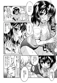 [Hanamaki Kaeru] Mure-Mure!