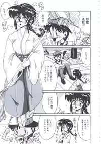 [Irotsuki Sakari] Kyou mo Genki ni Himitsu