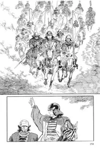 [Koike Kazuo, Kojima Goseki] Hanzou no Mon Vol.11