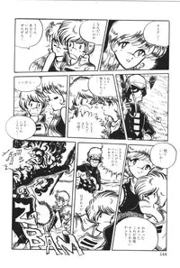 [Manabe Jouji] Powerful Mazegohan vol 1