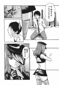 [Haruki] Hishoka Drop 1 - Secretarial section Drop