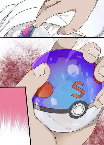 [Kusayarou] Slave Ball Sennou ~Sonia & Wanpachi Hen~ (Pokémon Sword and Shield)