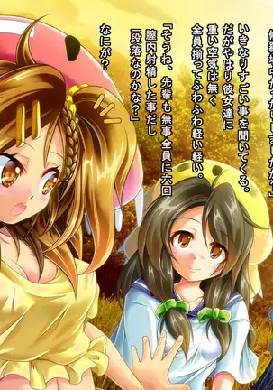 Mujikaku Service Shite Kureru Kouhai no Imouto-chan