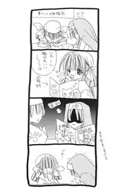 (Bridget Festival) [Black Art (Ueda Kimu)] Sweet Little Devil (Guilty Gear XX)