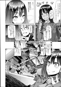 [ShindoL] Henshin -emergence- Ch. 1-4