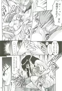 (C54) [Studio Kimigabuchi (Kimimaru)] Love Is Alive (Akihabara Dennou Gumi, Trigun, Lost Universe, To Heart)