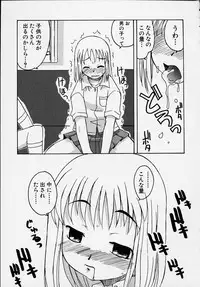 [Anthology] Kono Hito Chikan Desu! Vol.01