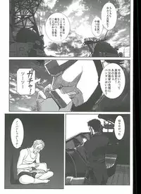 (C89) [Tengu no Tsuzura (Kuro Tengu)] doubt (Neon Genesis Evangelion)