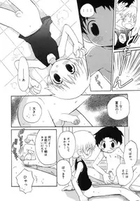 [Anthology] Shounen Shikou 5