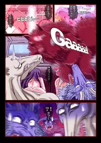 [Comic Empire] Dirty Pair in "Akumu no Rape Planet" (Dirty Pair)