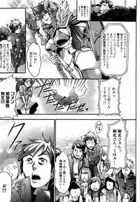 COMIC XO 2009-09 Vol.40