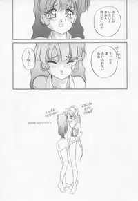 [Araki Akira] Sweet Chotto