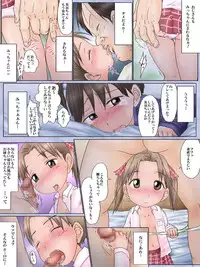 [Toyatei] Enkou Mashimaro (Ichigo Mashimaro)