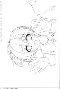 Pure x Connect illustration art book