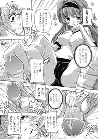 [Natsuka Q-ya] Fuuun! Okehazama Gakuen Nobunaga-san no Yabou? [Digital]