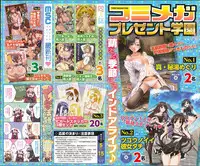 COMIC Megastore 2013-06