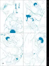 [Harikonotora (Midoh)] Dokushiri, Kiki-Ippatsu! (Toriko)