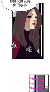 中文韩漫 誘惑放硬機 Ch.0-3 [Chinese]