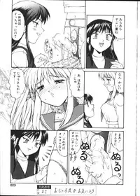 COMIC TENMA 1999-02