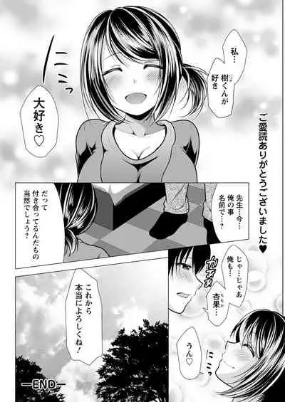 Action Pizazz 2022-07 [Digital]