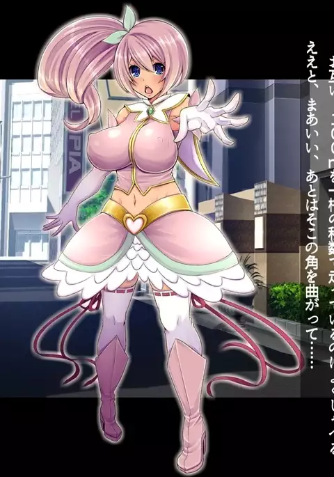 Saimin Sennou de Mahou Shoujo o Mesuka Choukyou