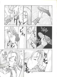 [Tsurikichi Doumei (Umedama Nabu)] Umedamangashuu ver,S (Various)