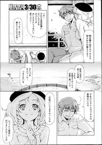 Monthly Vitaman 2013-04