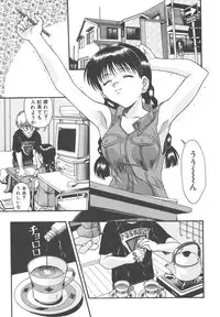 [New AB] Gokkun Prease