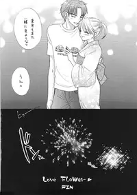 (C72) [BEAT-POP (Ozaki Miray)] The Great Escape XXX