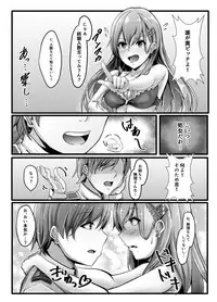 [LHEZI (shohei)] Suzuya wa Bitch Shojo!? (Kantai Collection -KanColle-) [Digital]