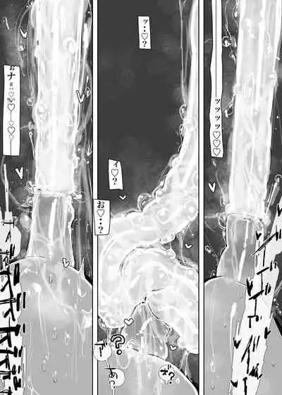 [KIKIMETAL] MAINTENANCE AFTERCARE