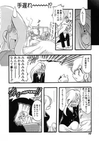 Hin-nyu v15 - Hin-nyu Seikatsu