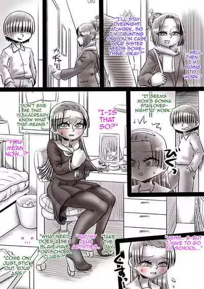 Gushi Ni Tsukeru Kusuri